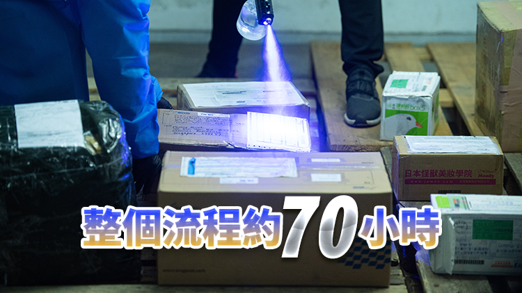 澳門郵電局設三輪消毒程序 嚴防新冠病毒通過郵件傳播