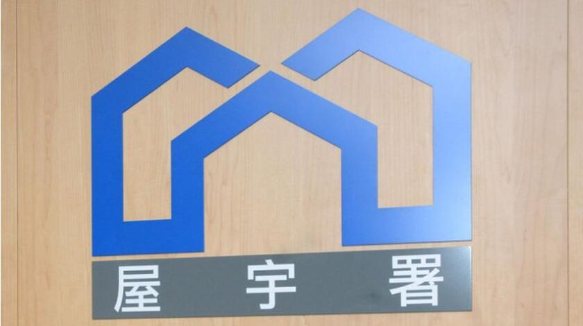 屋宇署1月批15份建築圖則 發19份入伙紙