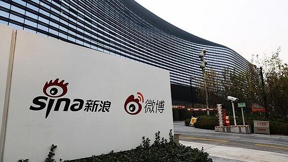 微博成為第六家被美国列入「預摘牌名單」的公司
