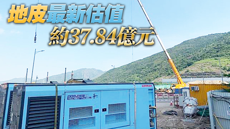 東涌流標商業地重推 周五截標