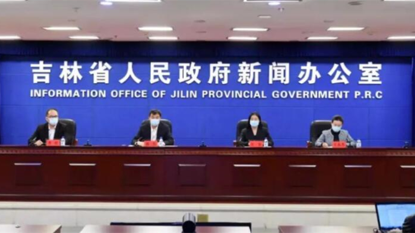 吉林省累計出院和解除無症狀感染者1303例