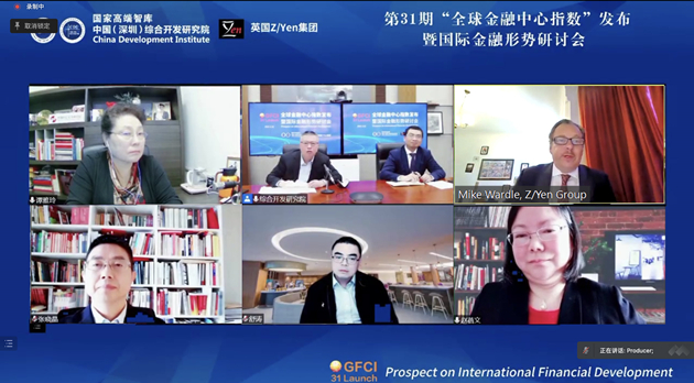 「全球金融中心指數」發布  香港位居第三 深圳重回十強