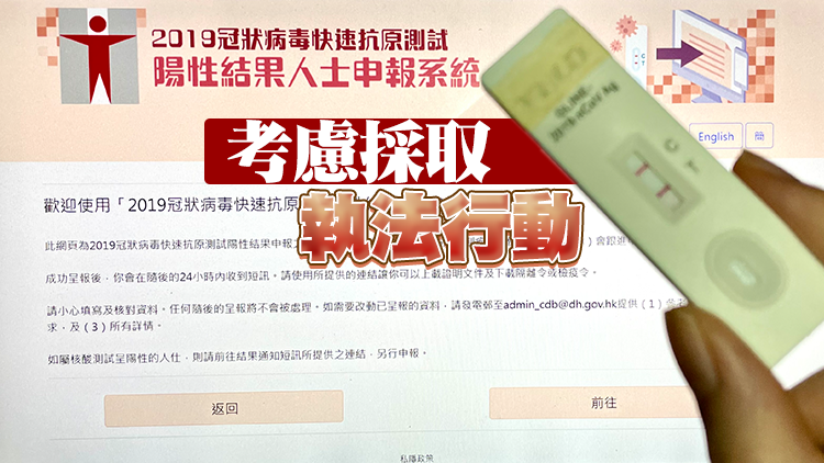 政府抽檢近1.2萬快測陽性呈報者 1人疑虛報資料