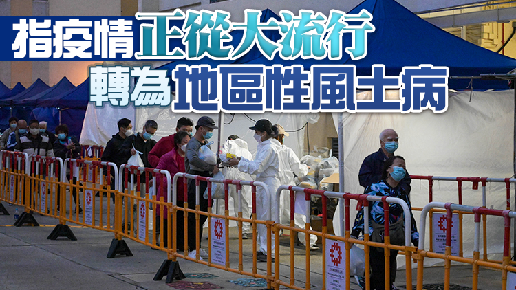 本港疫情拐點已至？專家：三周後染疫數有望降至四位數或更低