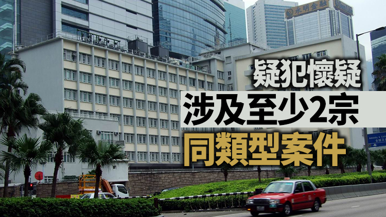 市民報案指信用卡失竊並損失約33萬 警方拘一名男子今提堂