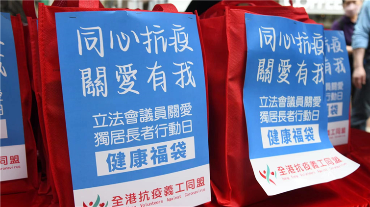 抗疫義工同盟聯同立法會議員探訪獨居長者 贈送防疫包