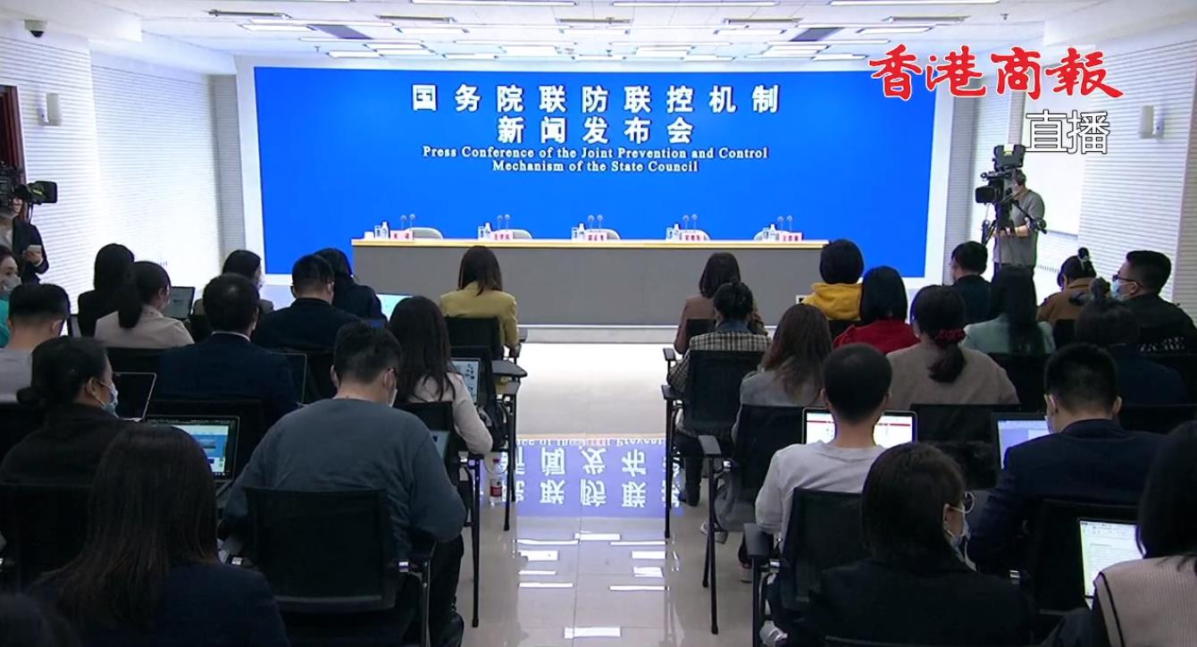 國務院聯防聯控機制：繼續堅持動態清零總方針不動搖
