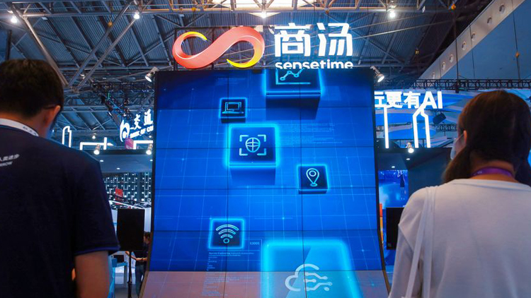 商湯去年虧損171億人民幣  不派息