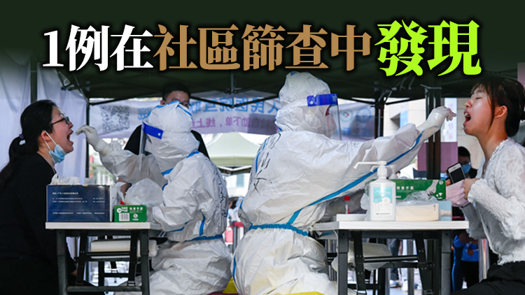 深圳25日新增7例病例 5例為無症狀感染2例診斷為確診