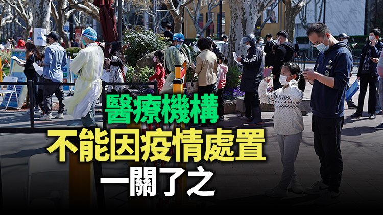 上海為何不能封城？專家解釋來了！
