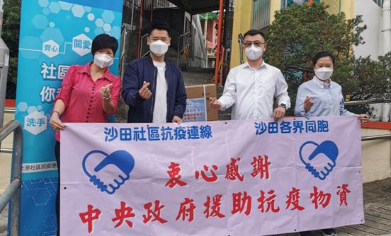 新社聯沙田地委會統籌主任羅瑋抗疫故事：帶傷上陣不言休 堅持奮鬥最前線