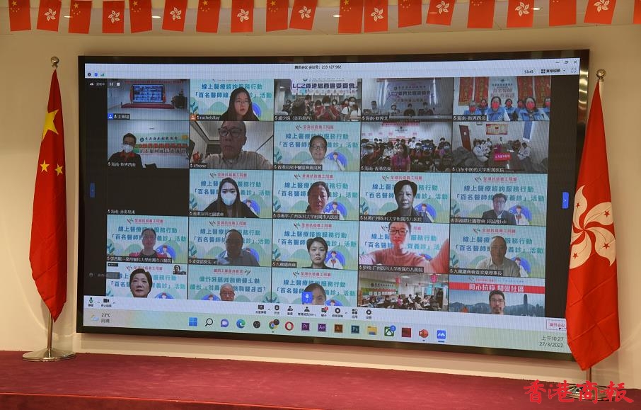 全港抗疫義工同盟舉行線上義診活動 139位醫師參與義診