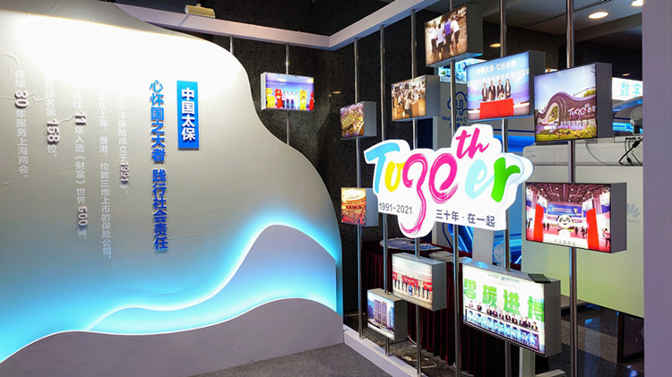 中國太保2021年歸母營運利潤同比增長13.5％ 客戶數增13.1%