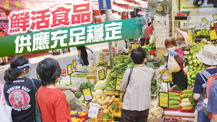 27日內地供港蔬菜逾2400公噸 供應充足穩定
