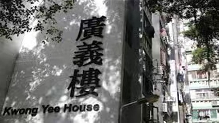 大埔廣福邨廣義樓強檢找出39宗陽性及6宗不確定個案