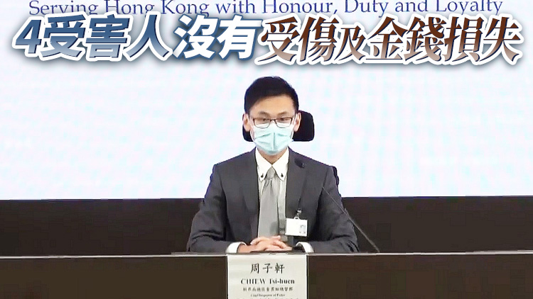 涉用4人銀行及虛擬貨幣賬戶詐騙 6名男女被捕涉非法禁錮等罪