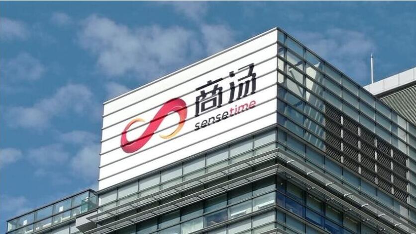 商湯去年虧損擴大40% 