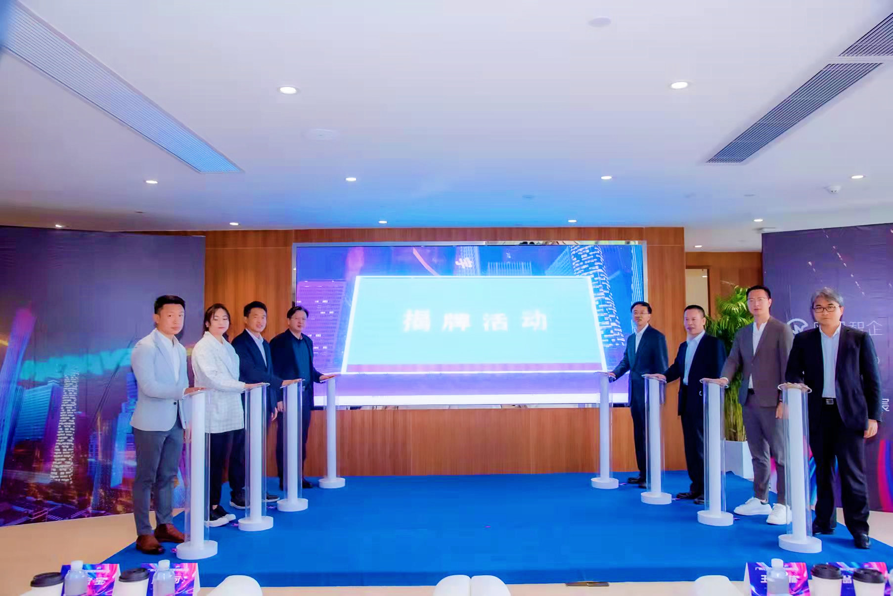 20餘家元宇宙企業在南沙「抱團」成立創新聯盟