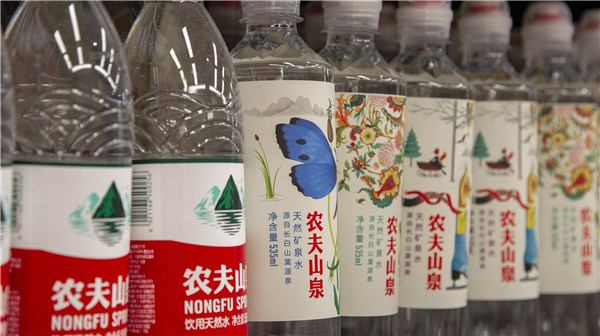 農夫山泉去年多賺36% 末期息45分