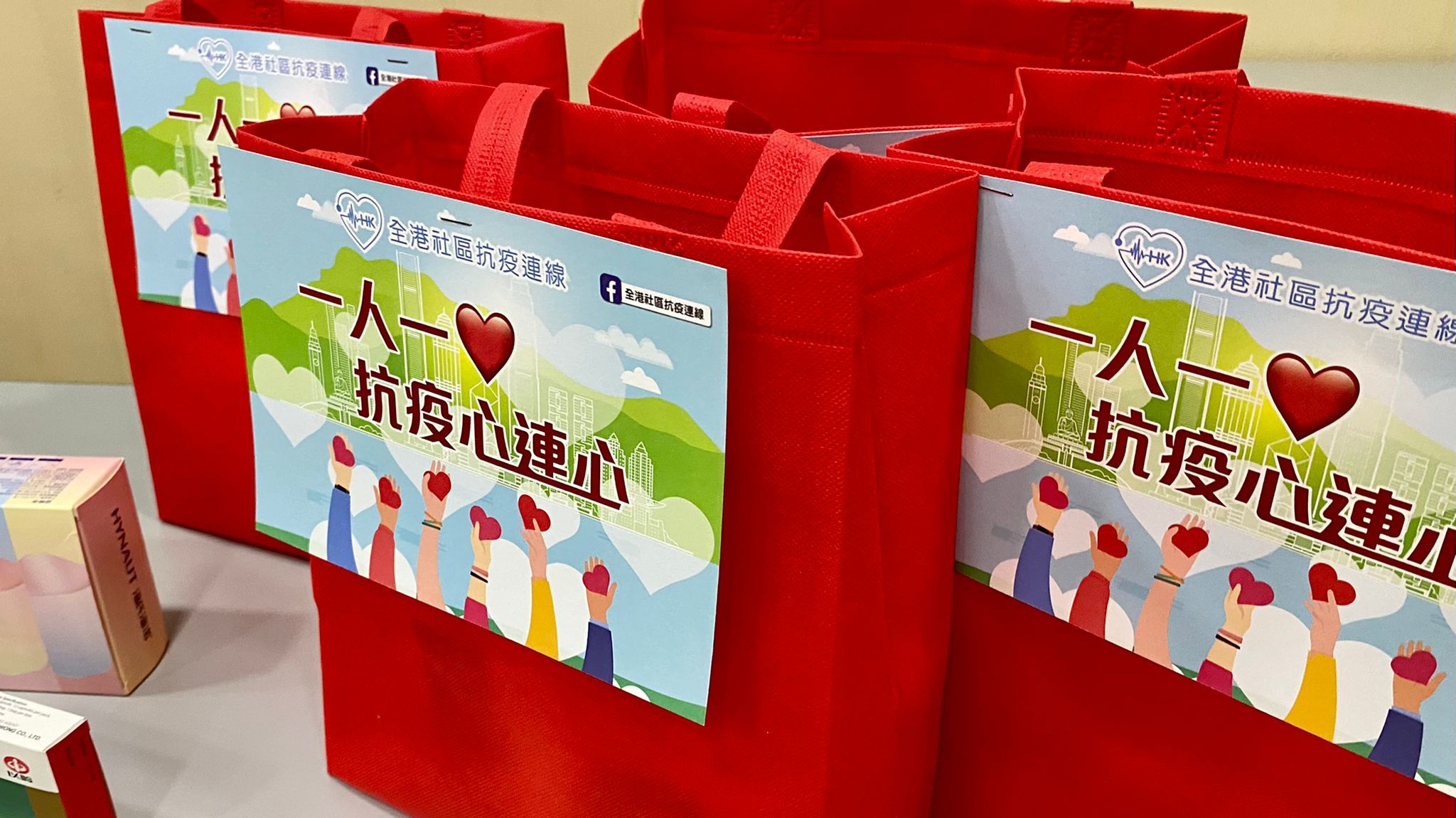 抗疫义工同盟贈10萬份愛心禮物包予醫护人员