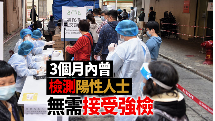 20地納入強檢 包括馬鞍山及將軍澳等多個屋邨