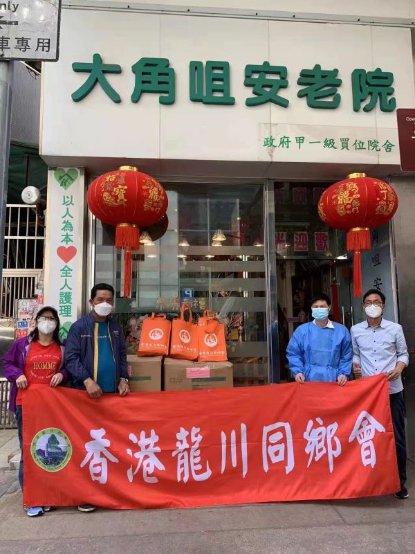  羅禮平：同心抗疫守望相助