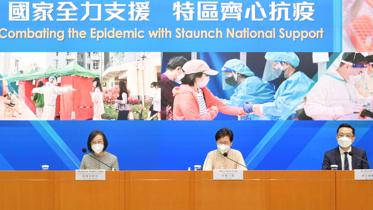 特首料四分一港人染疫 籲市民多用快測包主動呈報