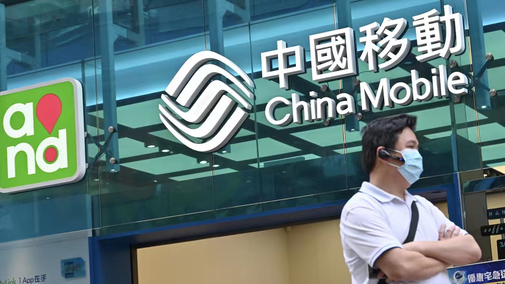 大摩料中移動未來三年派息比率升至70%以上