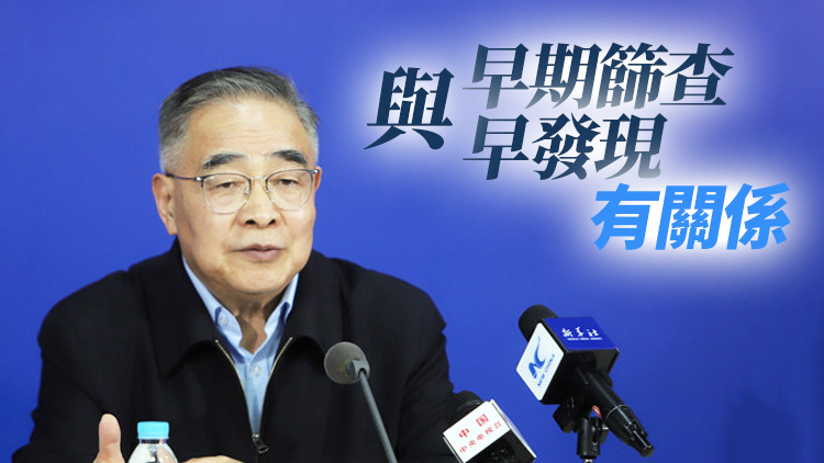 張伯禮解答為什麼出現大量無症狀感染者