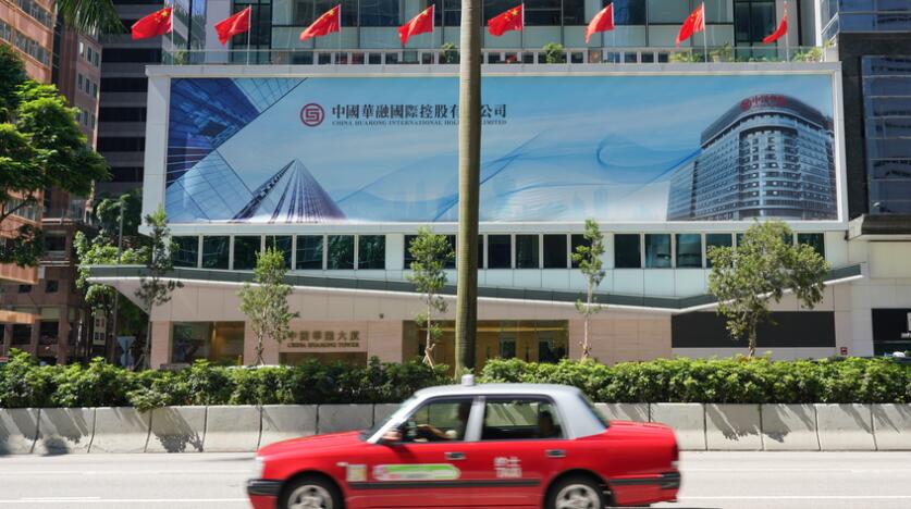 中國華融去年轉賺3.8億人幣 中信集團獲增資或成第一大股東