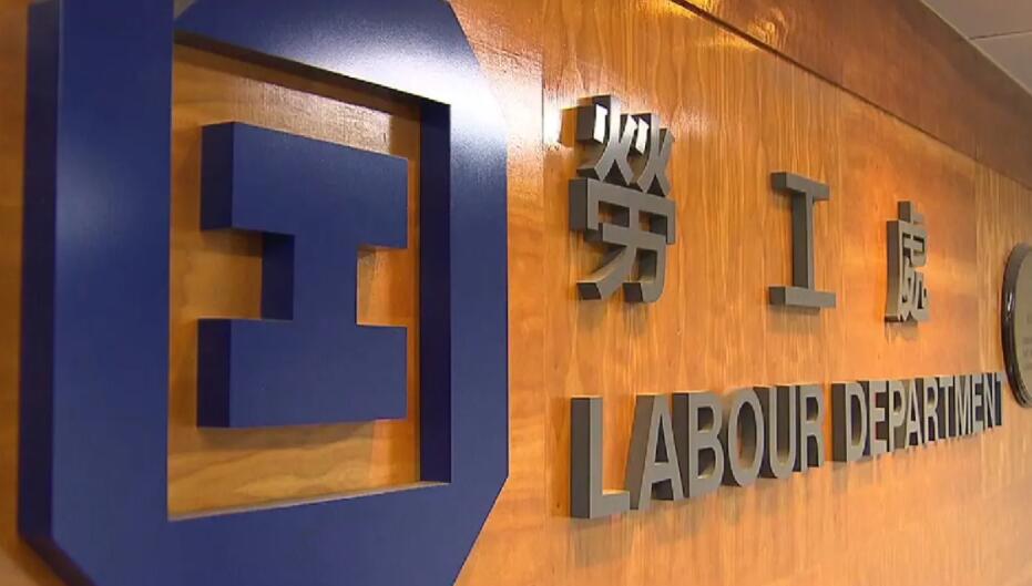 因疫情影響 勞工處取消職業健康公開講座