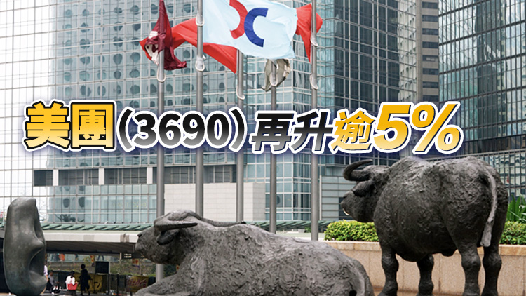 【午市焦點】恒指半日報21783點 科指報4529點