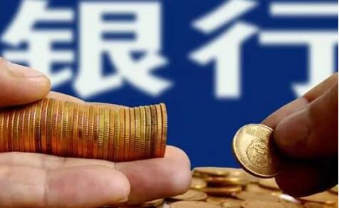 【快評】內地各期限利率均有所下行