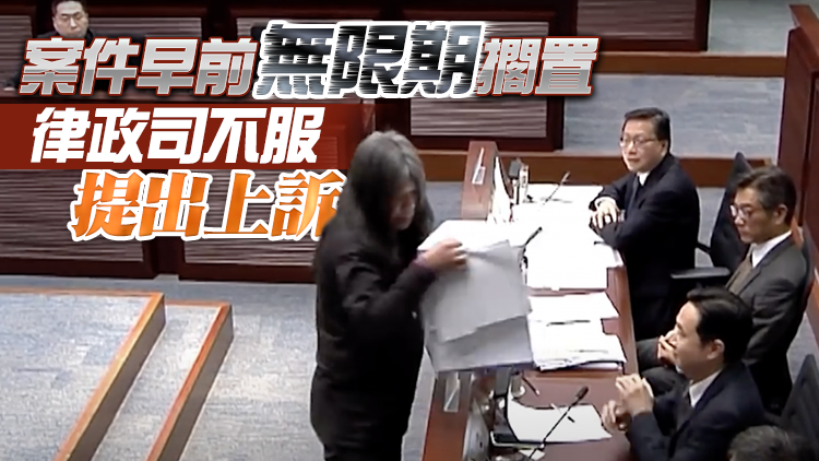 涉立會搶文件案 梁國雄藐視立法會罪罪成