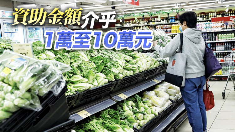 漁護署：2400宗漁農生產者及鮮活副食品批銷商申請防疫基金獲批