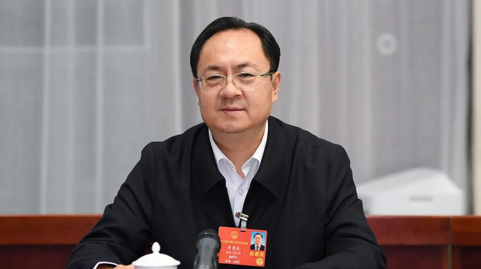 李建成任福建省副省長