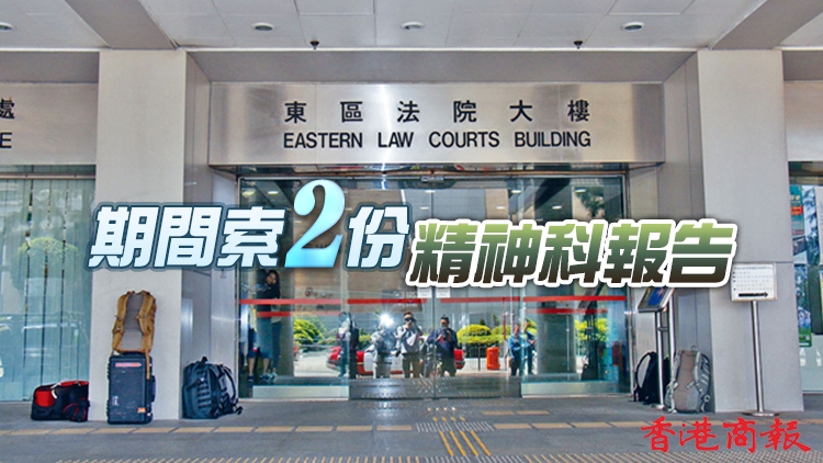 涉威脅入境處職員「斬死」特首  稅局助理稅務主任還押下月提訊  