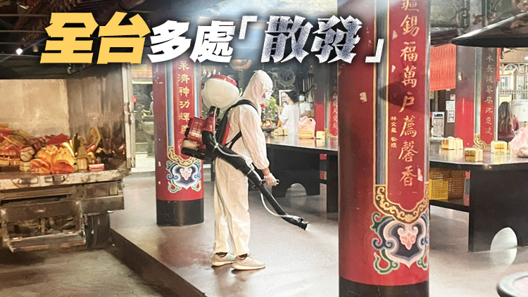 台灣30日新增本土確診56例 疫情燒入軍營