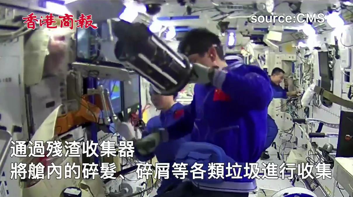 有片｜太空出差三人組：打掃衛生回家啦