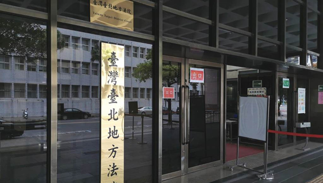 租客輕生房屋變「凶宅」 房東獲賠新台幣217萬元