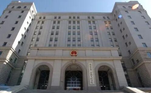 外交部：澳籍公民成蕾涉嫌為境外非法提供國家秘密案今日開庭審理