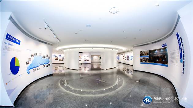 粵港澳大灣區人才港31日正式開港