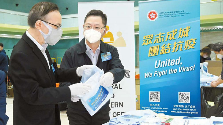 防疫服務包明起向全港家庭派發 港府擬全民快測了解社區疫情