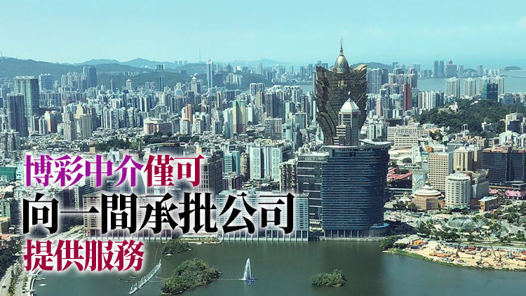 澳門3月博彩收入跌56%至36.7億澳門元 首3個月跌近25%