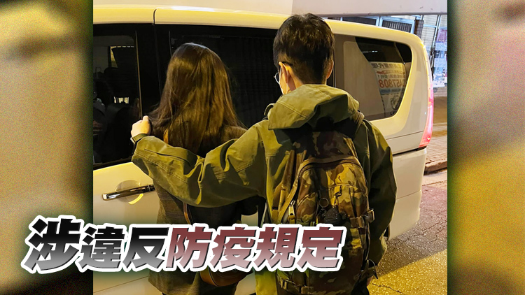 觀塘一派對房違規營業 負責人被捕4人被票控