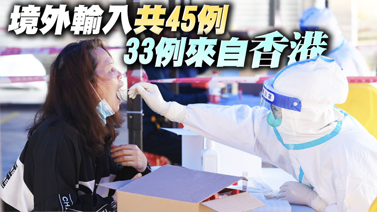 廣東4月2日新增本土確診2例 新增本土無症狀8例