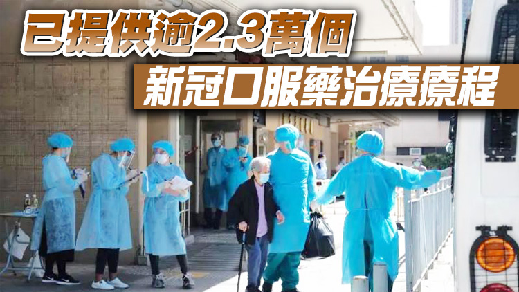 高拔陞：確診人數回落公院壓力驟減 鼓勵市民接受藥物治療