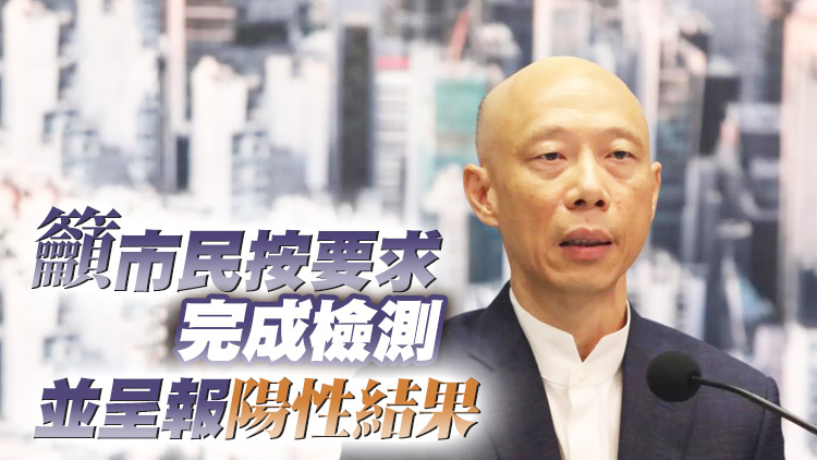 黃錦星及謝小華率眾同事 向葵青基層派發防疫包