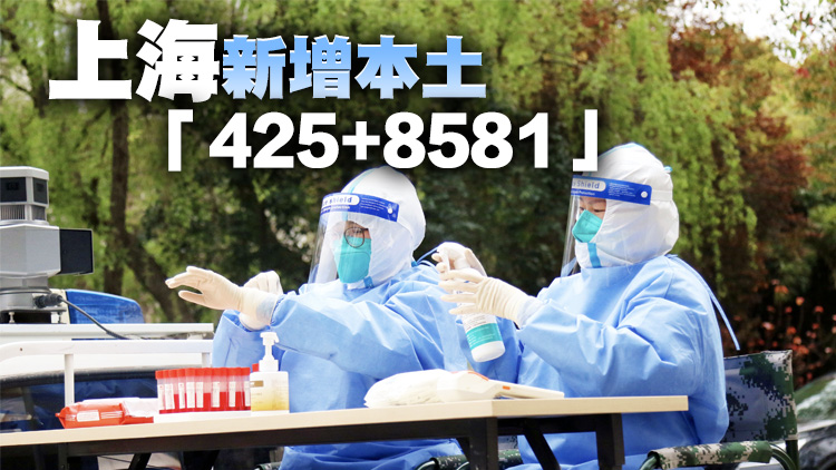 國家衛健委：4月3日全國新增本土「1366+11771」