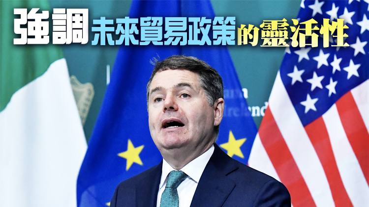 今年歐元區經濟將放緩 歐元集團採取多項政策緩解